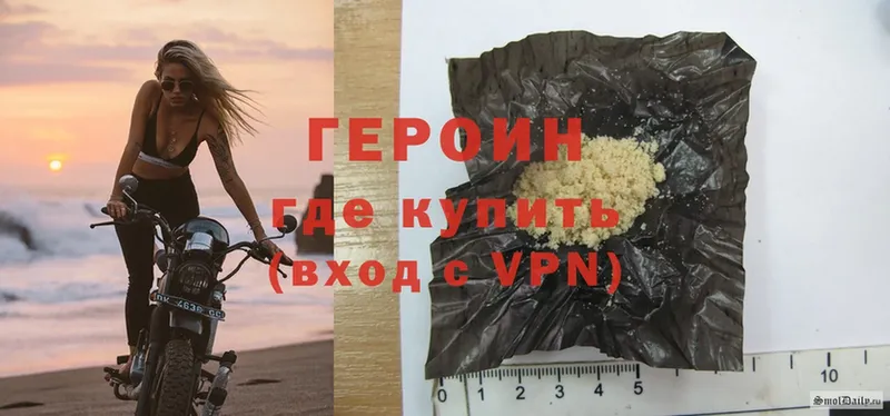 дарк нет формула  что такое   Прохладный  Героин Heroin 